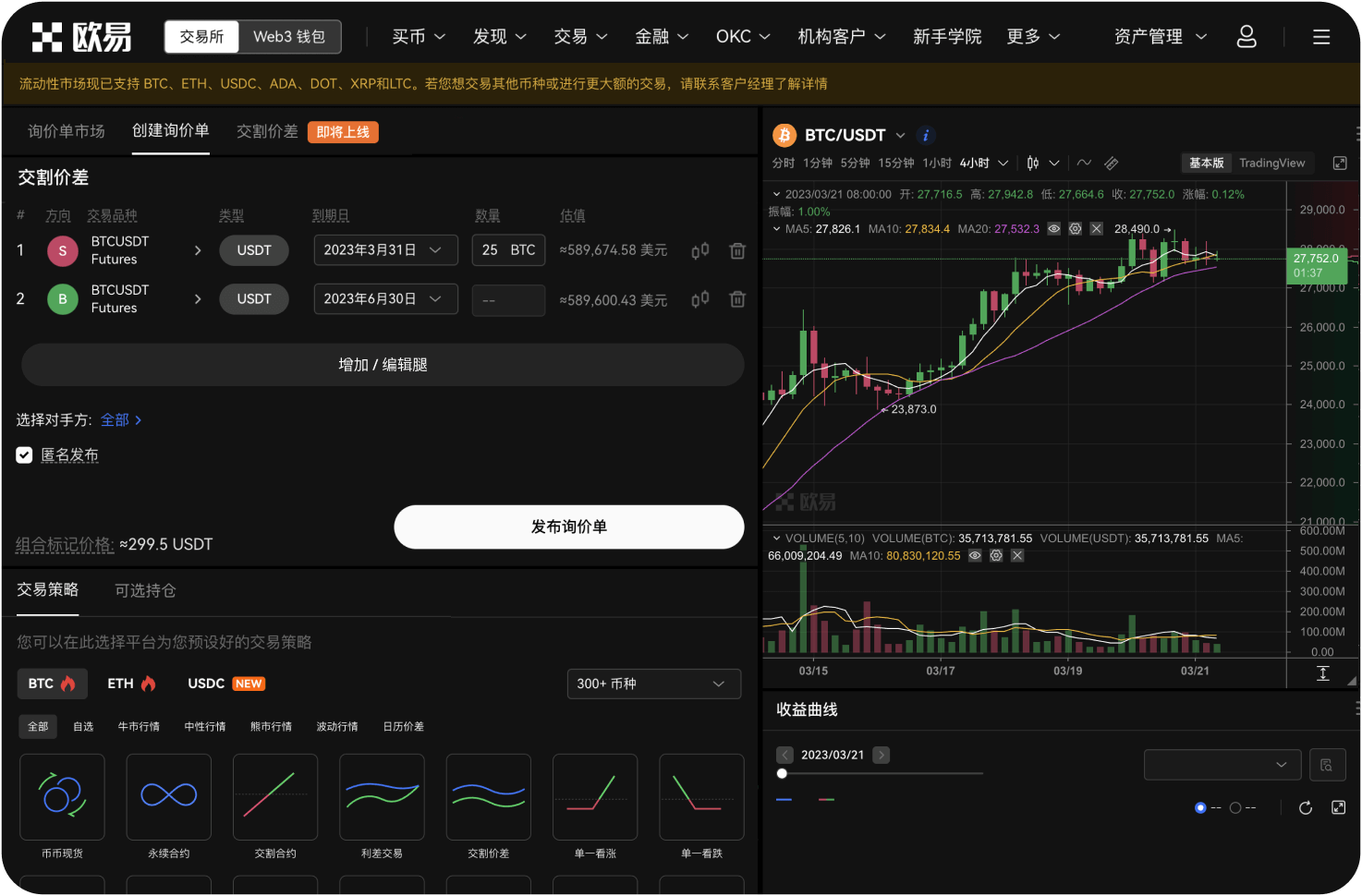 官网显示的“TVL”是什么意思
